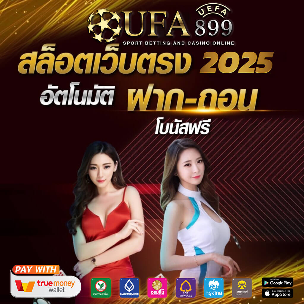 somwang lotto | สมหวังล็อตโต้ | หวยสมหวัง