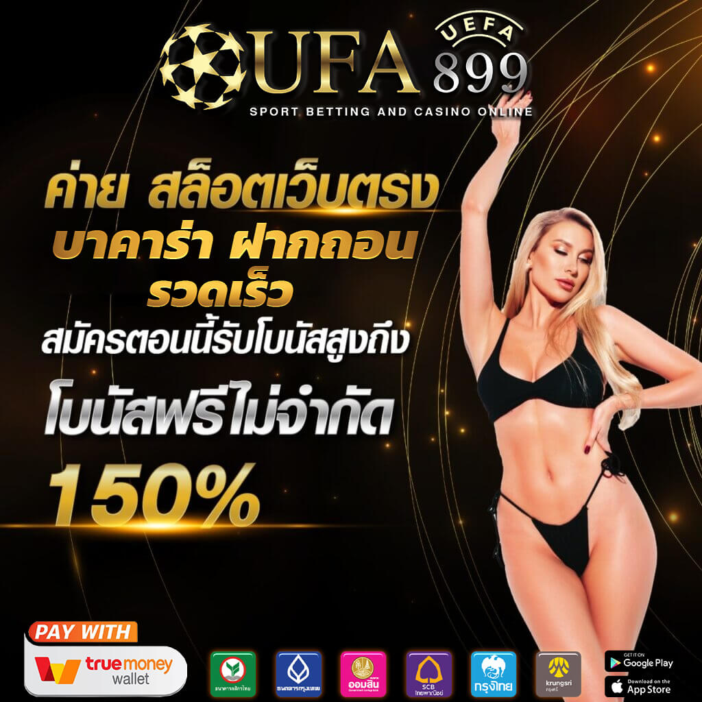 เกมออนไลน์ไฮโล 789 สุดเจ๋ง! พร้อมโปรโมชั่นสุดพิเศษ!