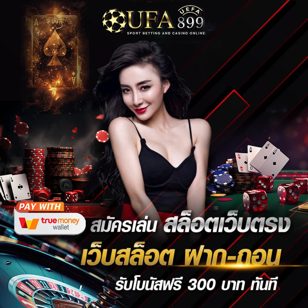 5 เว็บไซต์คาสิโนออนไลน์ สล็อตเว็บนอก 2025 รวมโปรโมชั่นครบวงจร