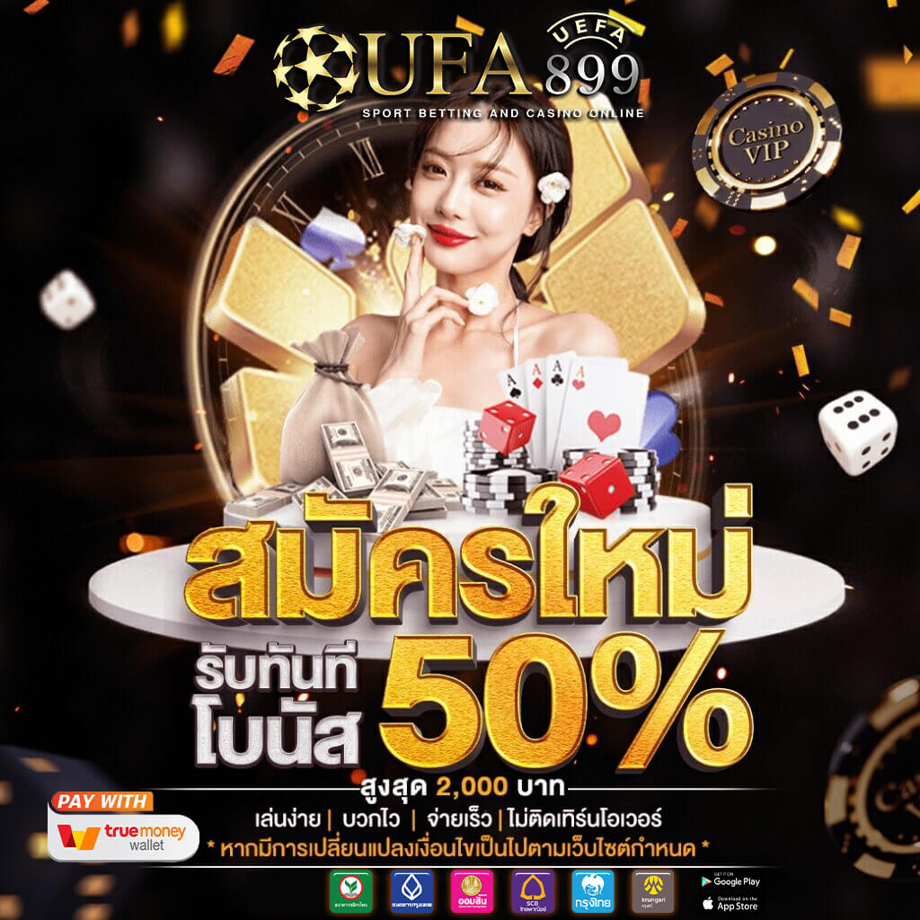 สมัครยูฟ่าออโต้ เข้าสู่ระบบ ufabet168 พนันครบจบ วอเลท