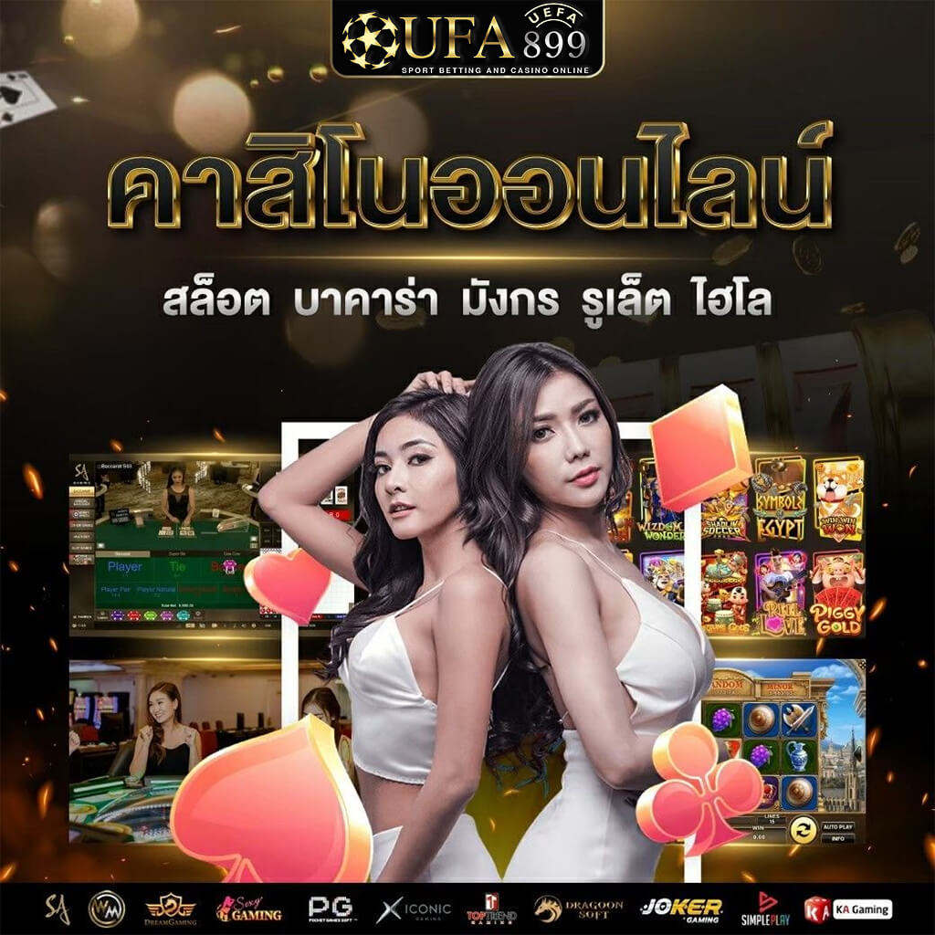 ufa auto 168 เกมพนันออนไลน์ สมัคร สล็อต บน มือ ถือ เติม wallet ฟรี