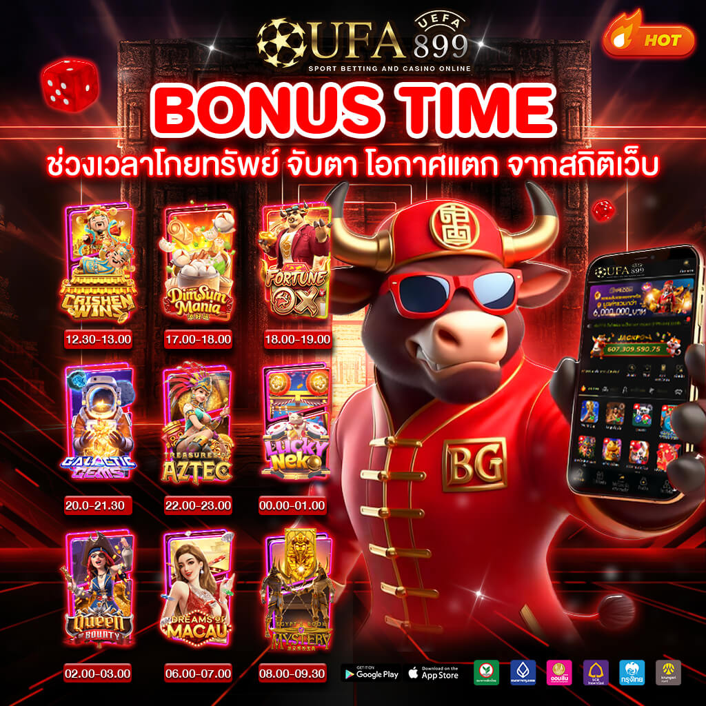 ทางเข้าUFA800 ทางเข้ายูฟ่าเบท เว็บพนันฝากถอนออโต้ไม่มีขั้นต่ำ