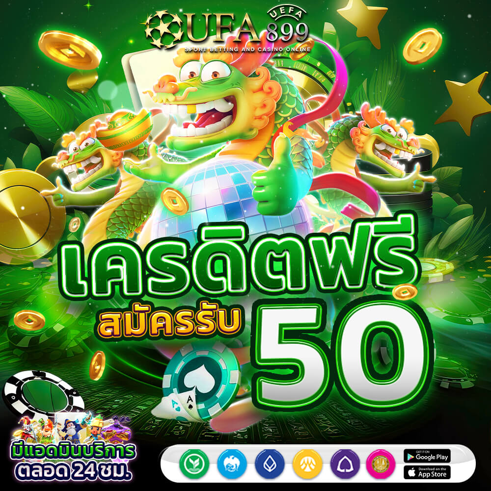 12 เว็บพนัน ที่ดีที่สุด 2025 พร้อมเกมพรีเมี่ยม ลิขสิทธิ์แท้