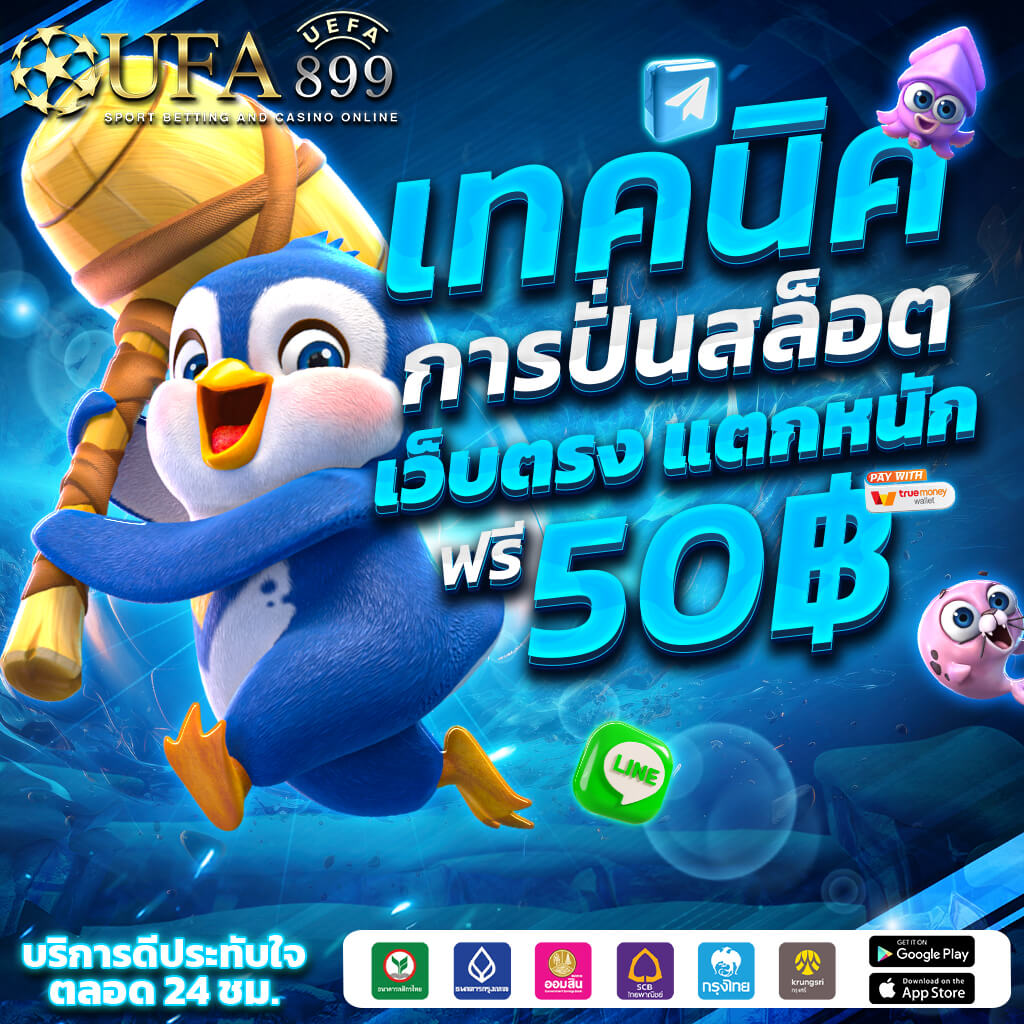 บาคาร่า สล็อต ฟุตบอลออนไลน์ ครบทุกค่ายในเว็บเดียวที่นี่