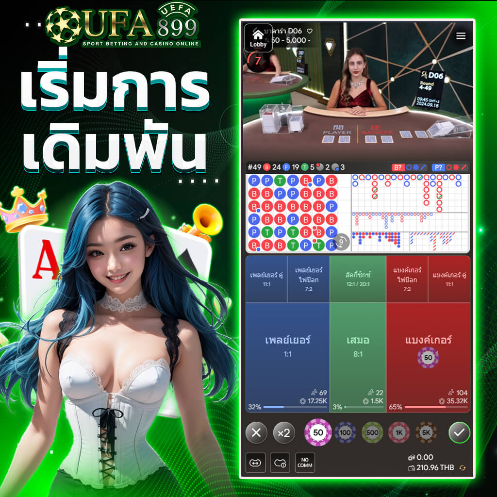เว็บ หวย ราชา RACHAlottoเว็บราชา ราชาหวยเข้าสู่ระบบ