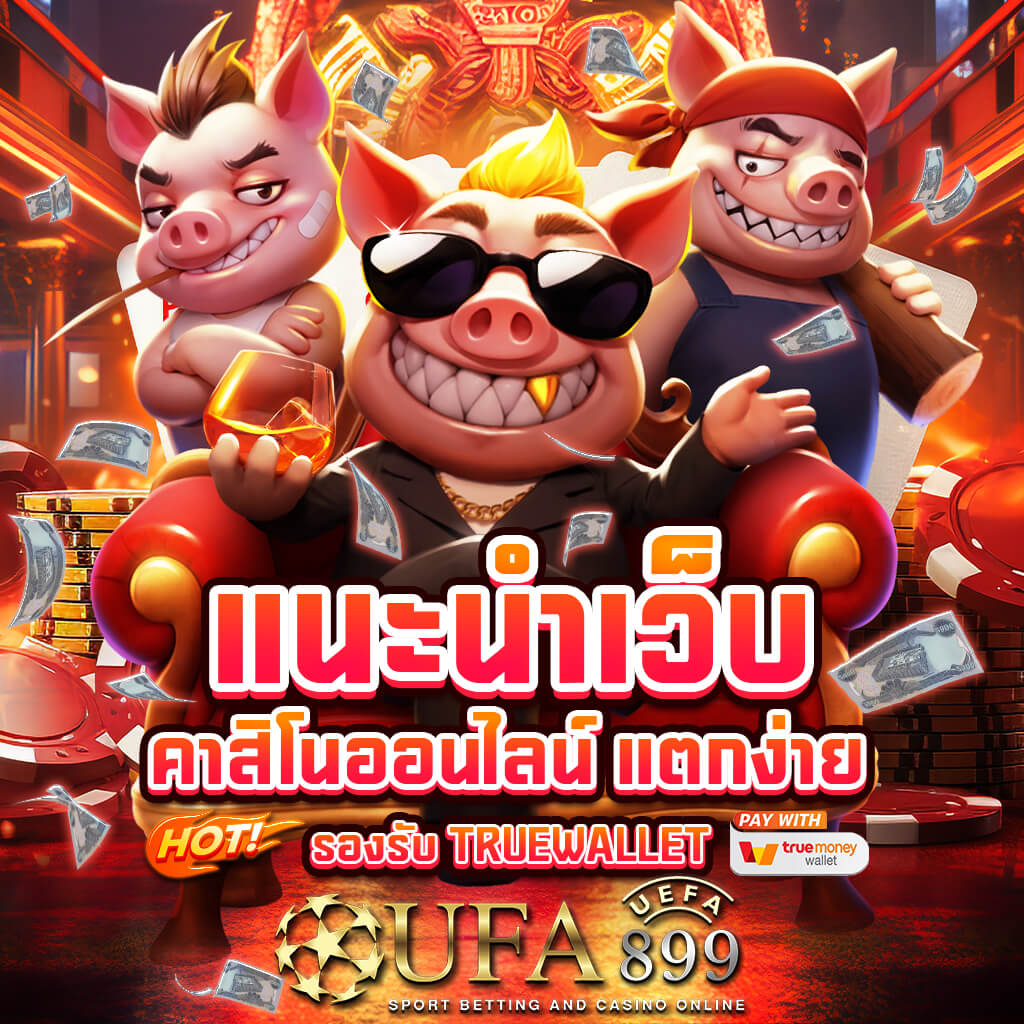 หวยดีใจ แทงหวยออนไลน์ - แอปพลิเคชันใน Google Play