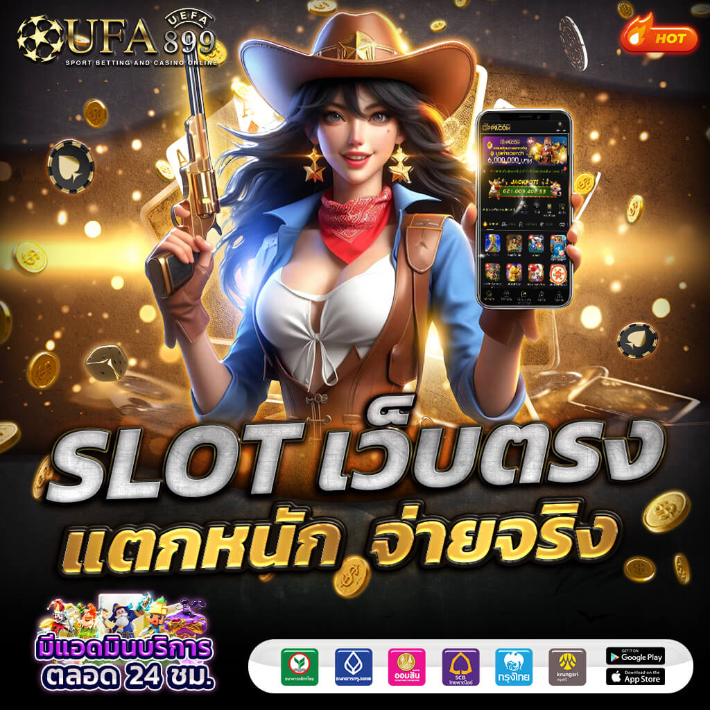 ซื้อหวยกับ LOTTOVIP ® เว็บหวยออนไลน์อันดับ 1 ได้เงินจริง