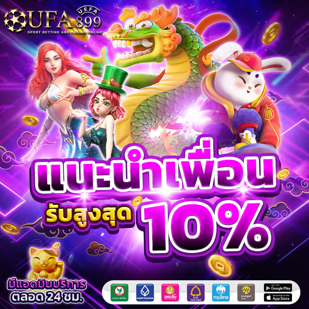 ทางเข้า UFABET1688 ลงทุนเล่นกับUFABET คุ้มค่าสุดๆ ลองเลยวันนี้