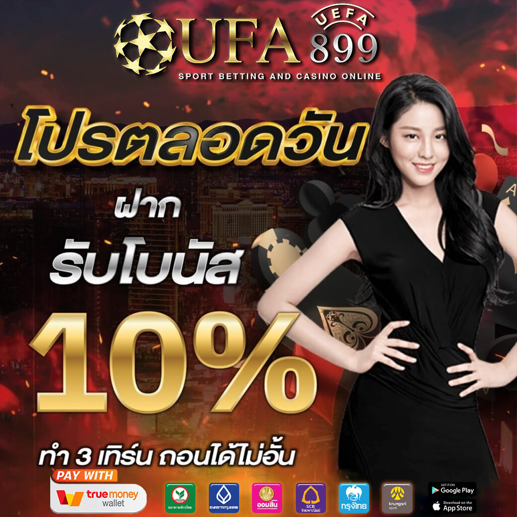 เว็บหวยออนไลน์ จ่ายจริง จ่ายไว ซื้อหวยออนไลน์ แทงหวย 24 ชม.