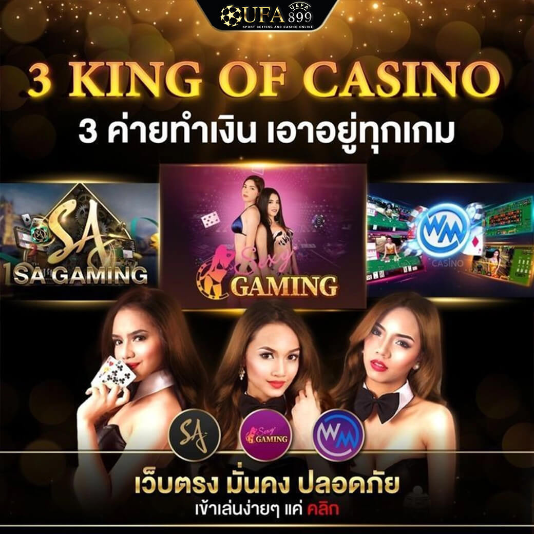 เรียนรู้การอ่านเค้าไพ่บาคาร่าแบบมืออาชีพ เพิ่มโอกาสชนะในทุกเกม